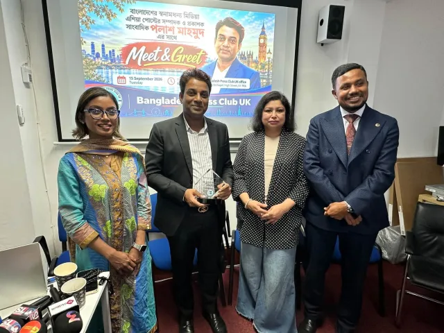 বাংলাদেশ প্রেস ক্লাব UK