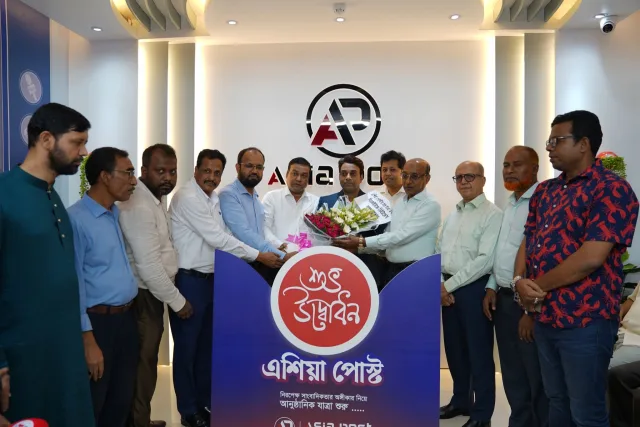 এশিয়া পোস্ট এর উদ্বোধন অনুষ্ঠান