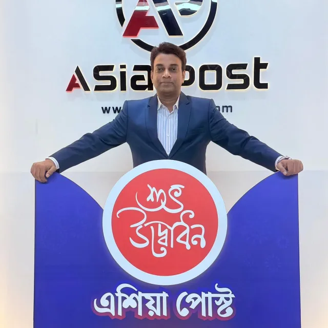 এশিয়া পোস্ট এর উদ্বোধন অনুষ্ঠান