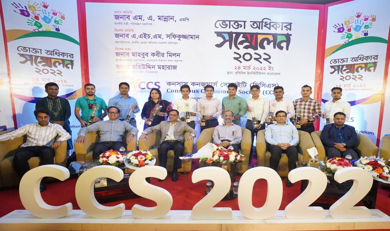 খাদ্য নিরাপত্তা বিষয়ক গোলটেবিল আলোচনা